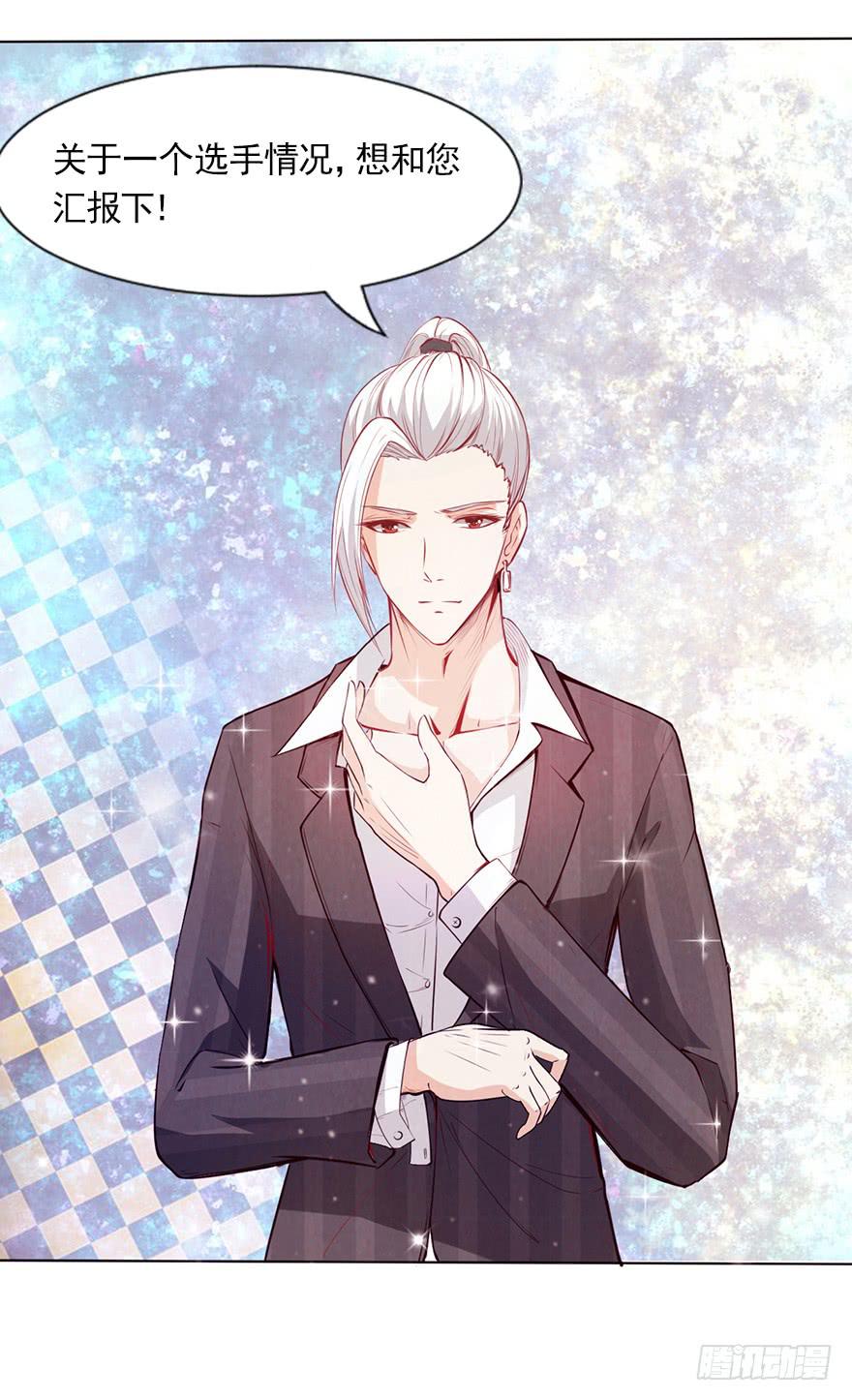 海选现场-第38话