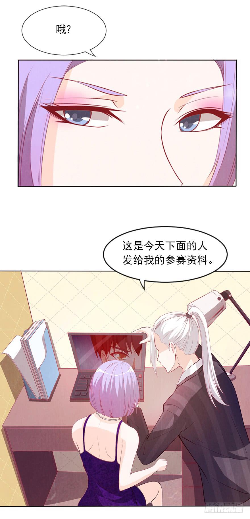 海选现场-第38话