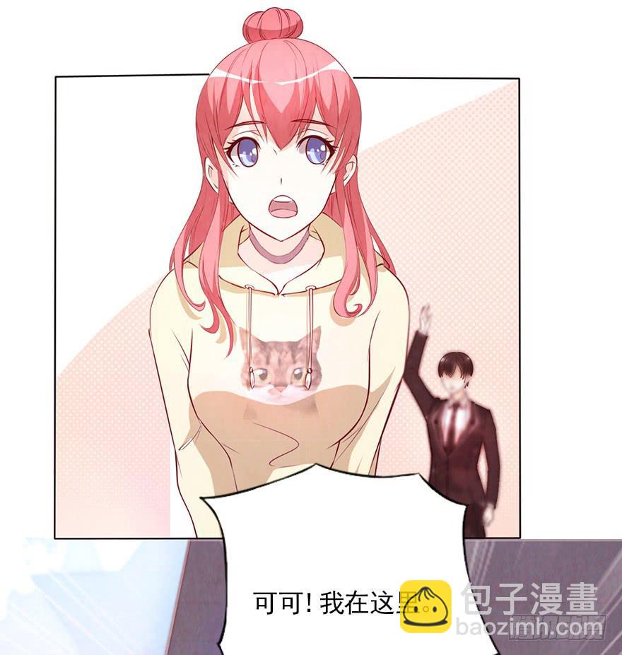 海选现场-第38话