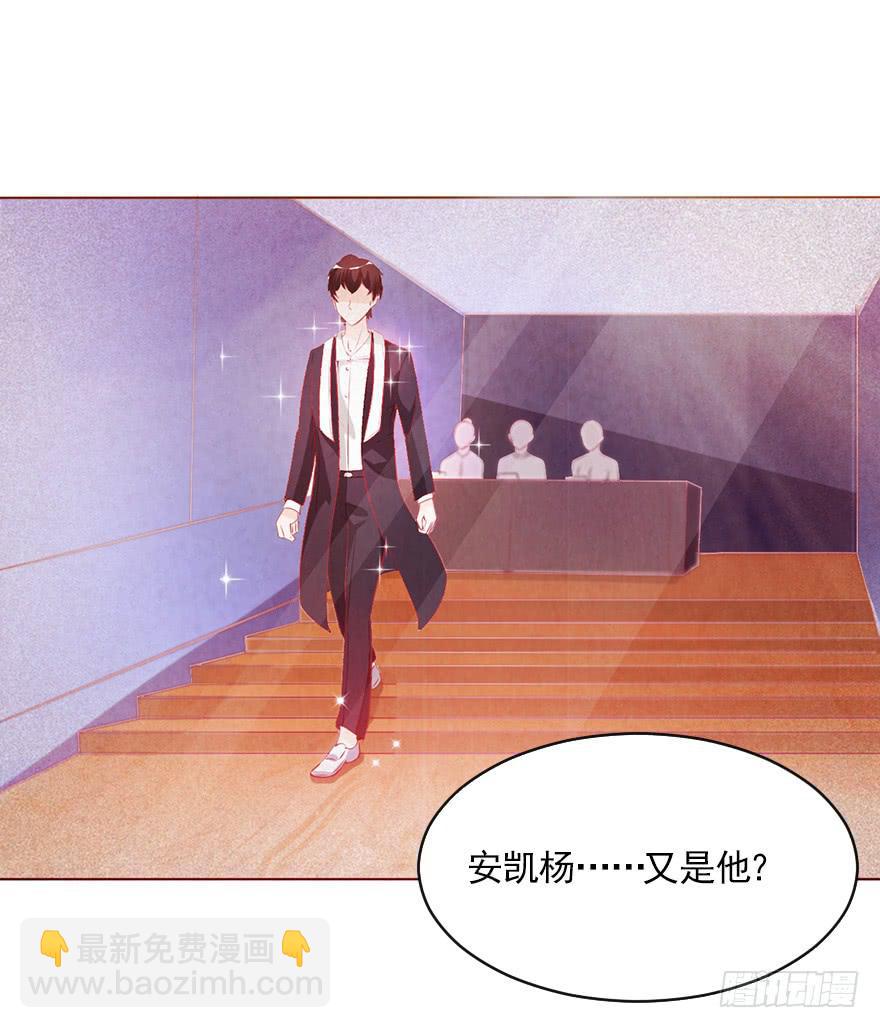 海选现场-第38话