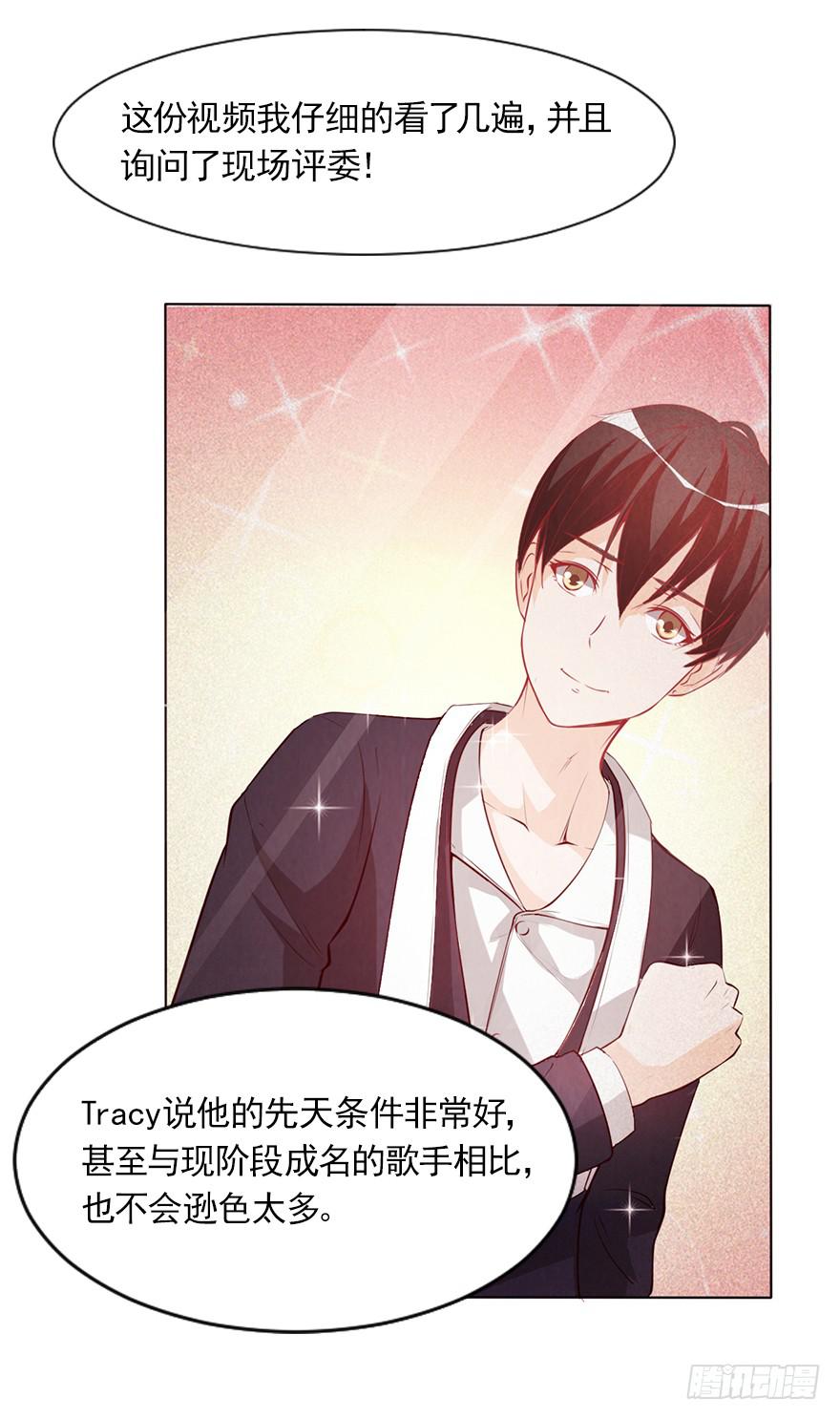 海选现场-第38话