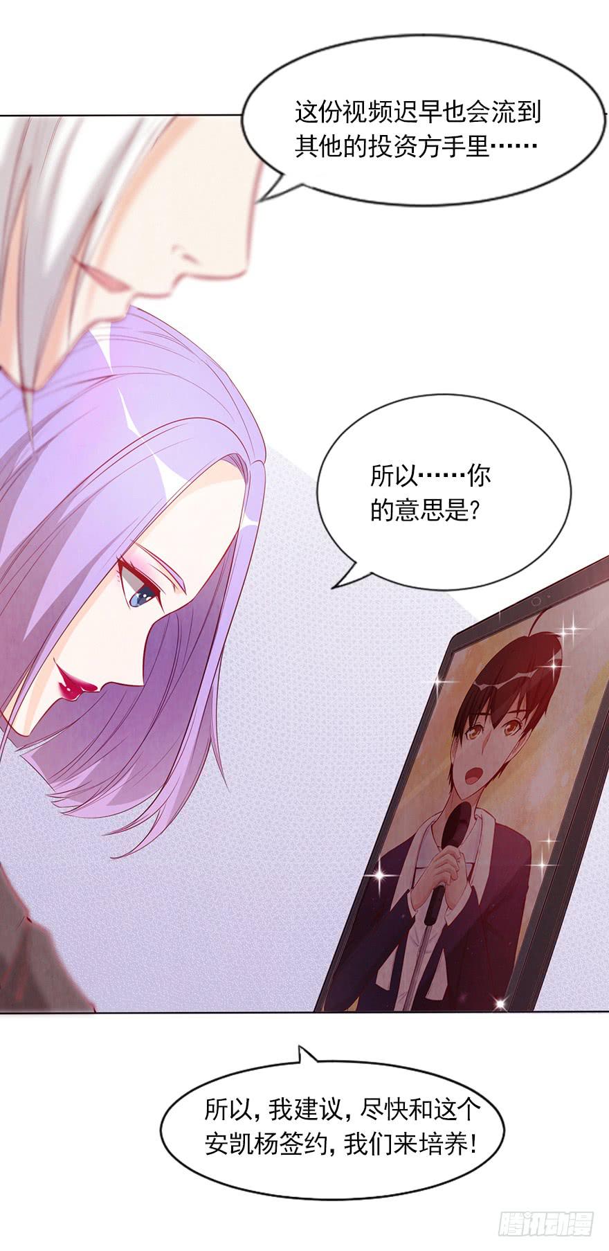 海选现场-第38话