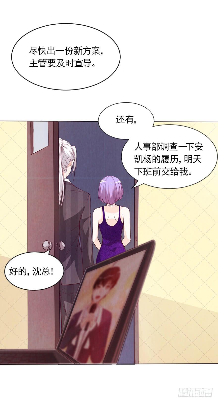 海选现场-第38话