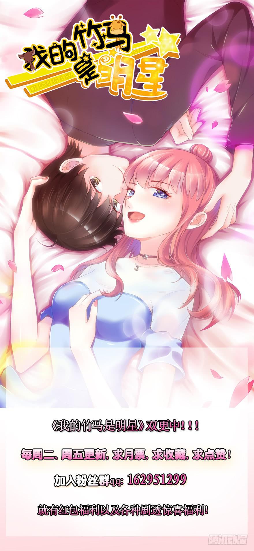 海选现场-第38话