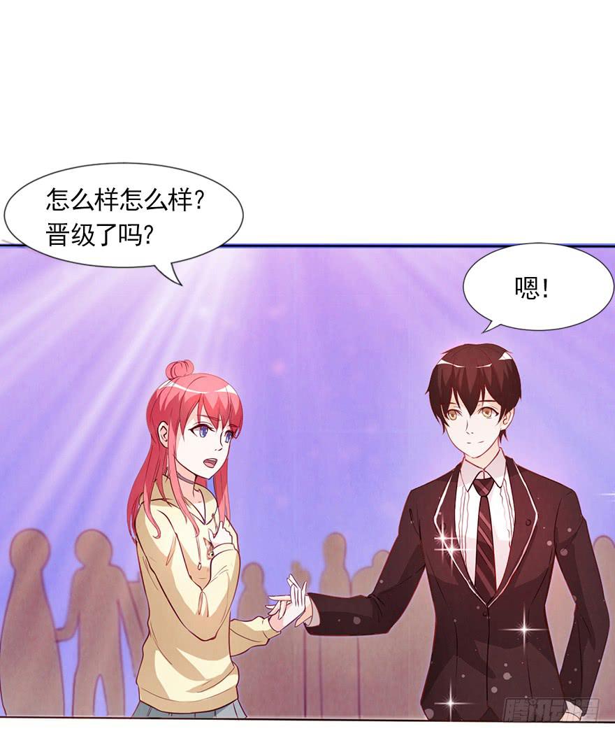 海选现场-第38话