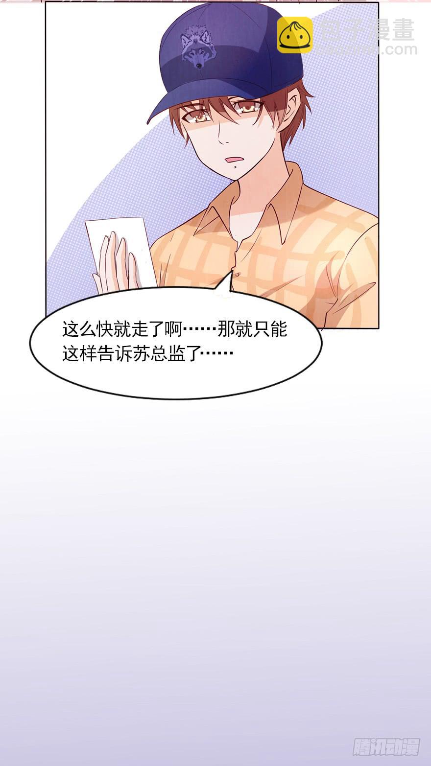 海选现场-第38话