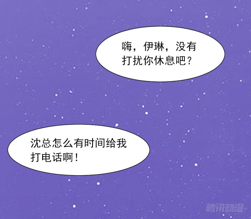 海选现场-第38话