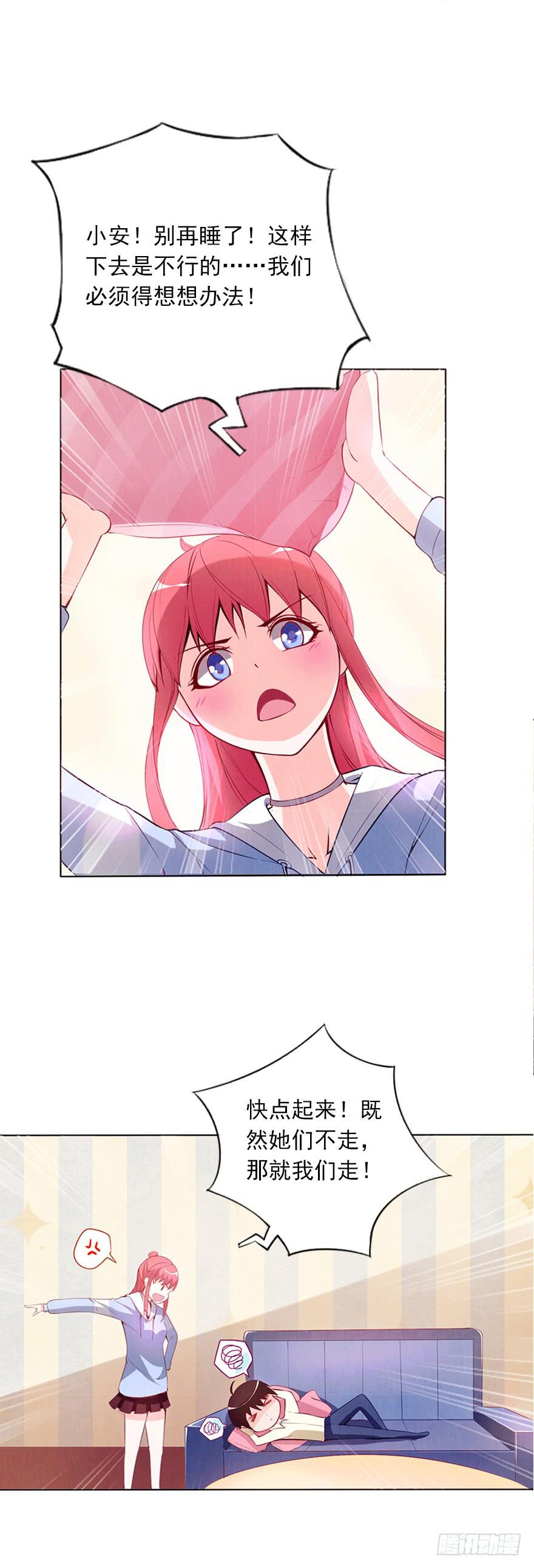 同意签约-第40话