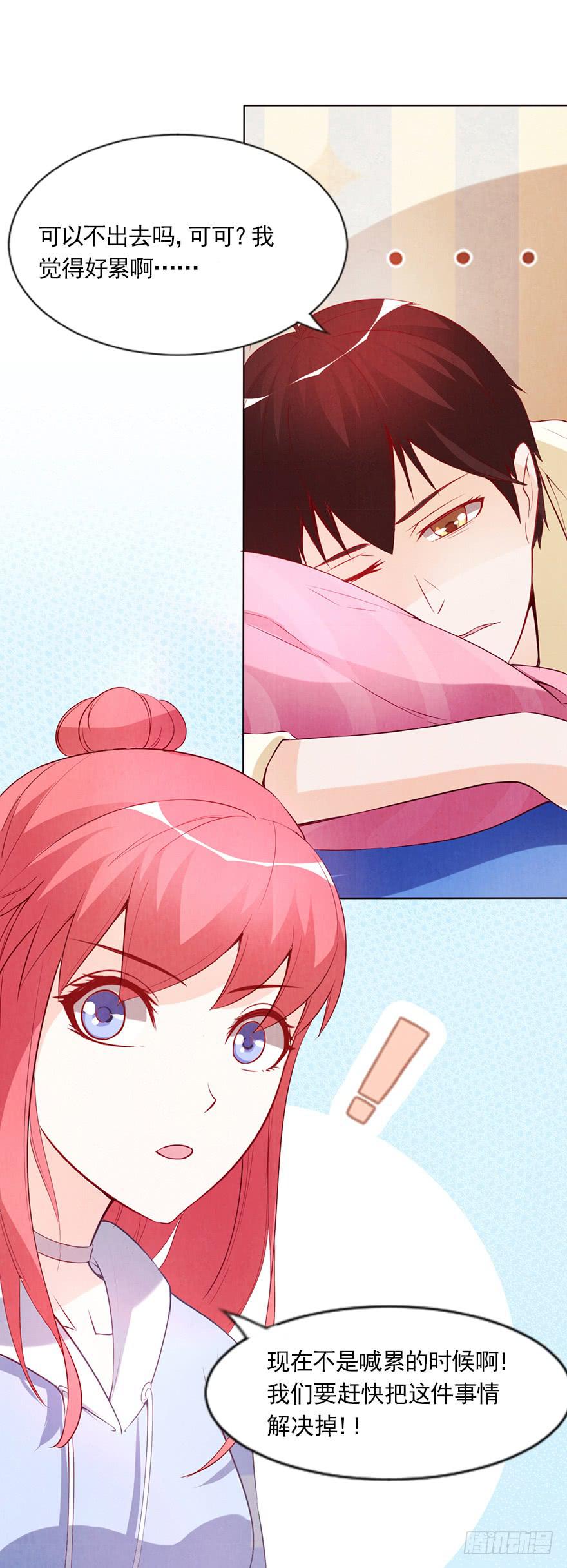 同意签约-第40话