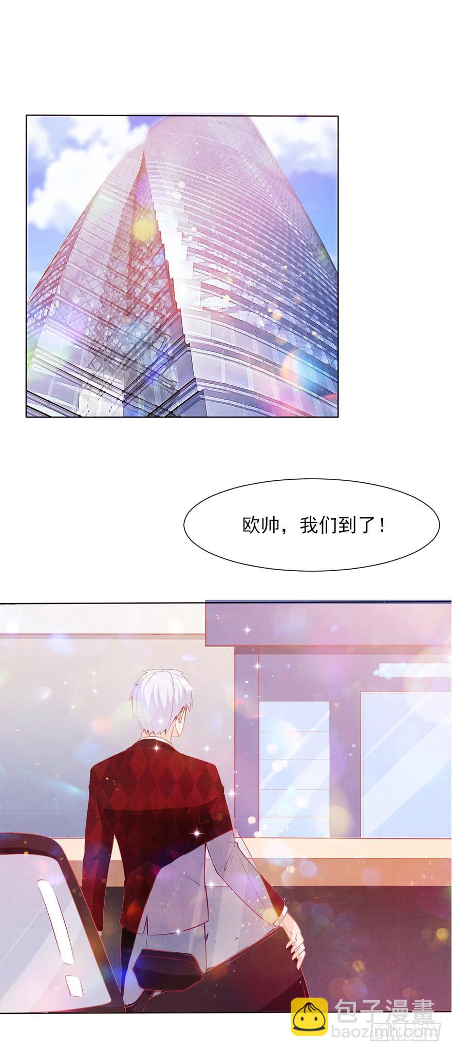 同意签约-第40话