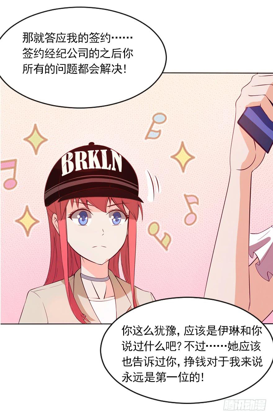 同意签约-第40话