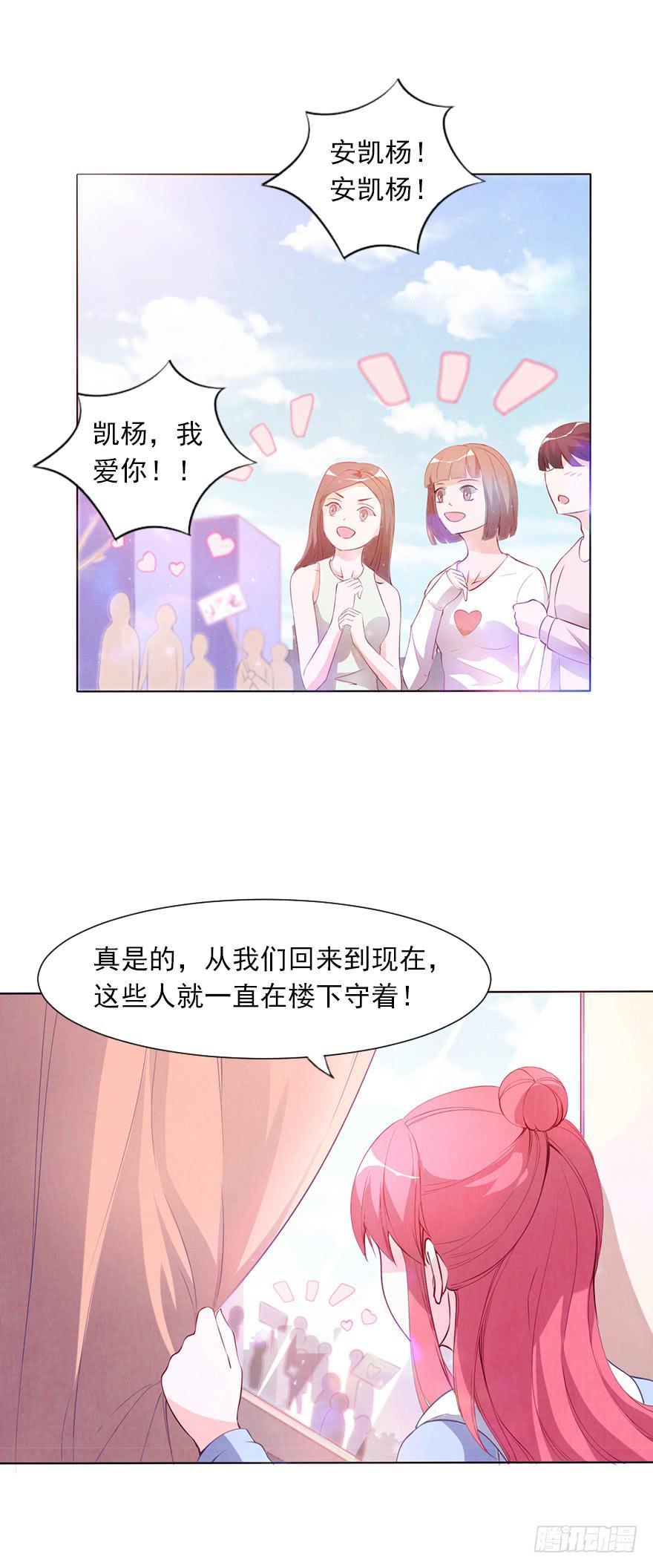 同意签约-第40话