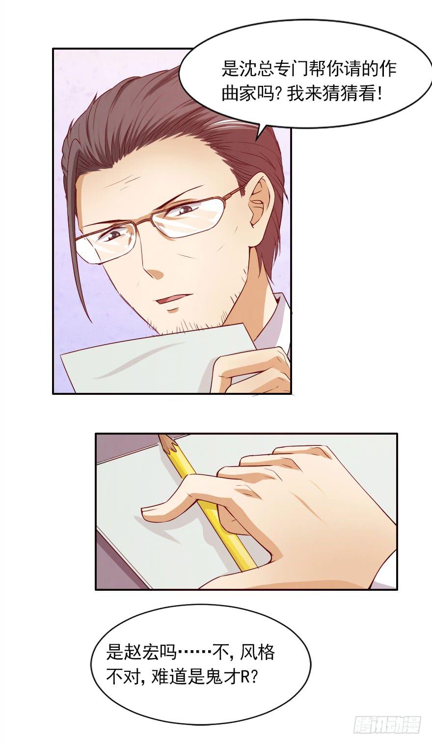 属于路可可的歌-第42话