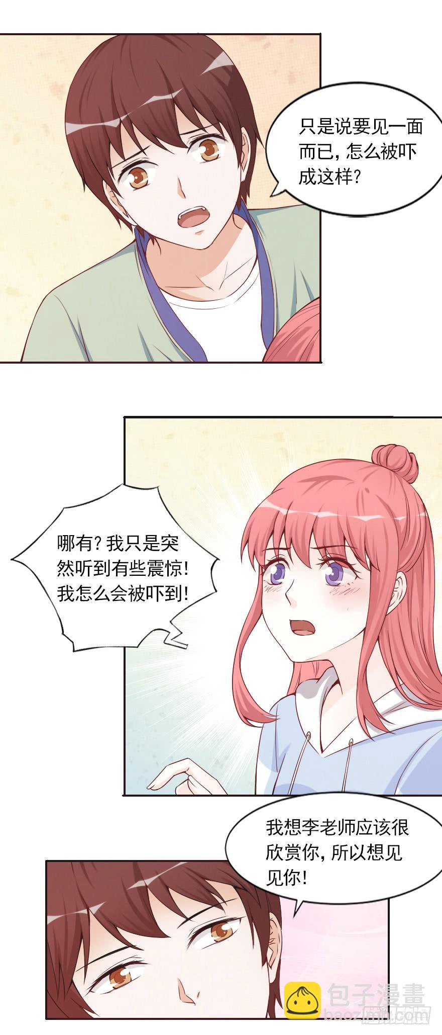 属于路可可的歌-第42话