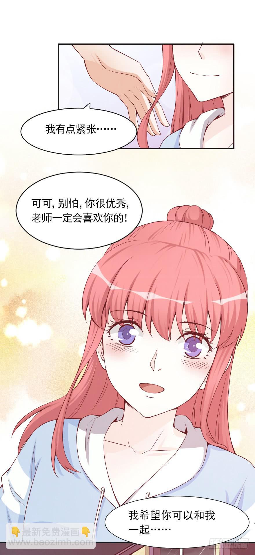 属于路可可的歌-第42话