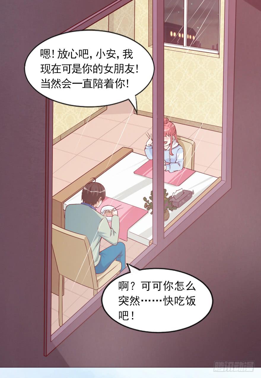 属于路可可的歌-第42话