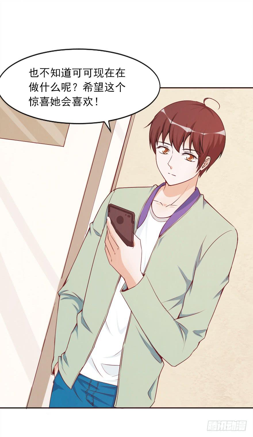 属于路可可的歌-第42话