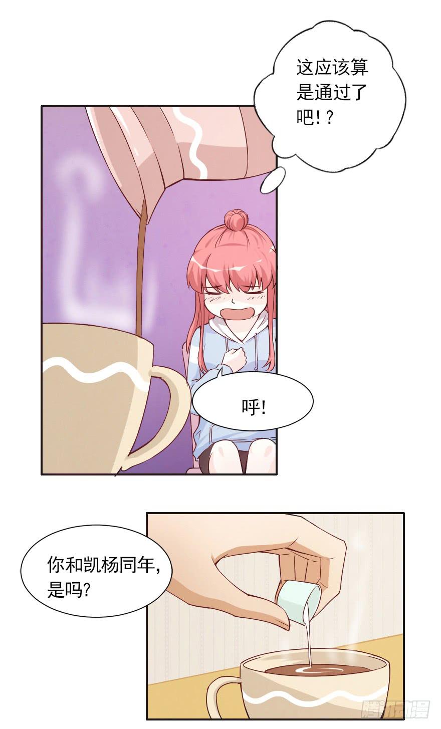 属于路可可的歌-第42话