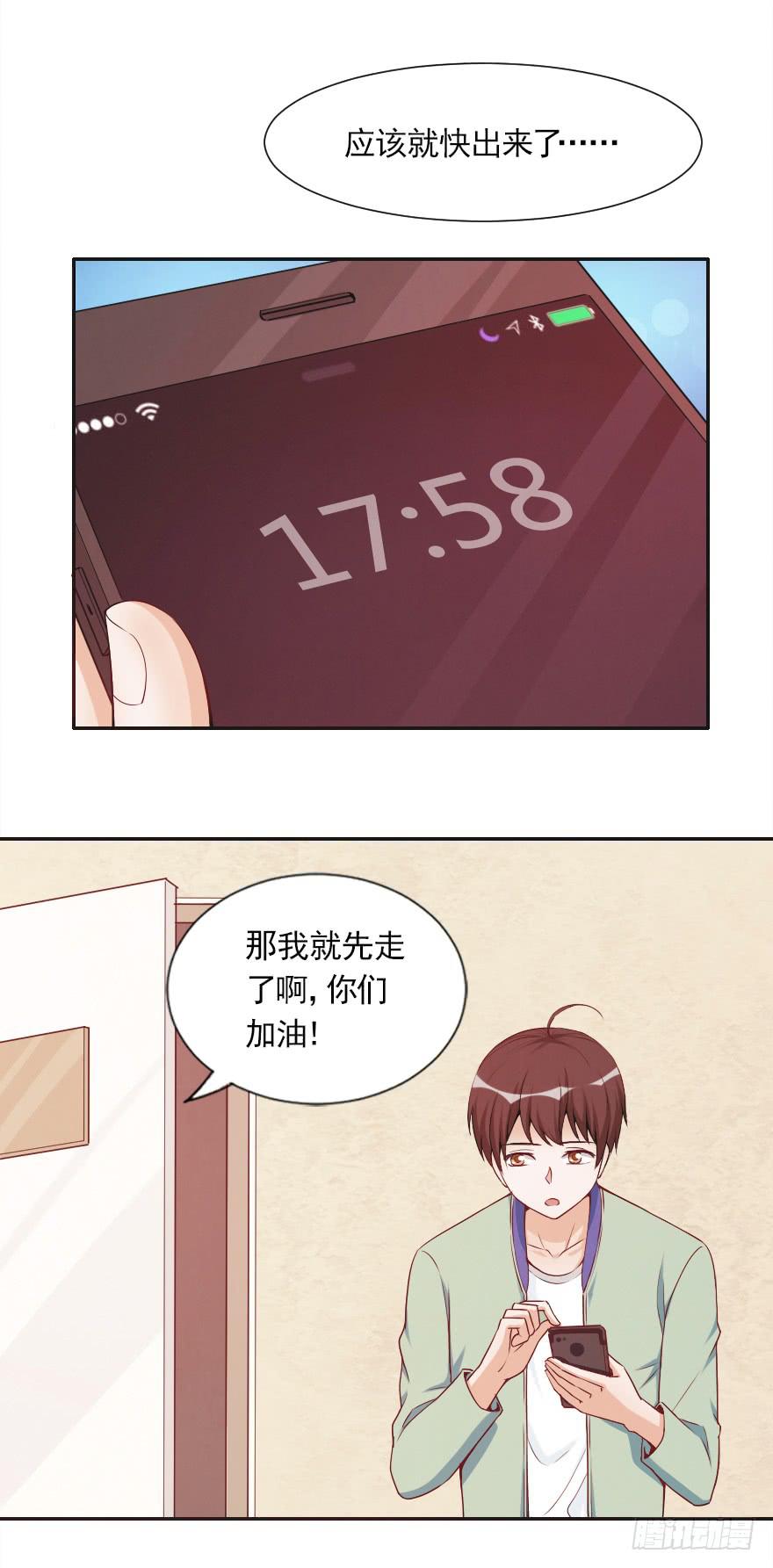 属于路可可的歌-第42话