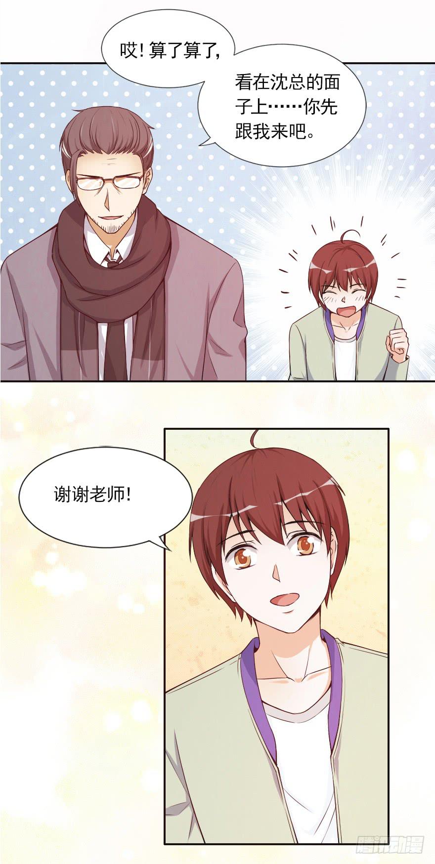 属于路可可的歌-第42话