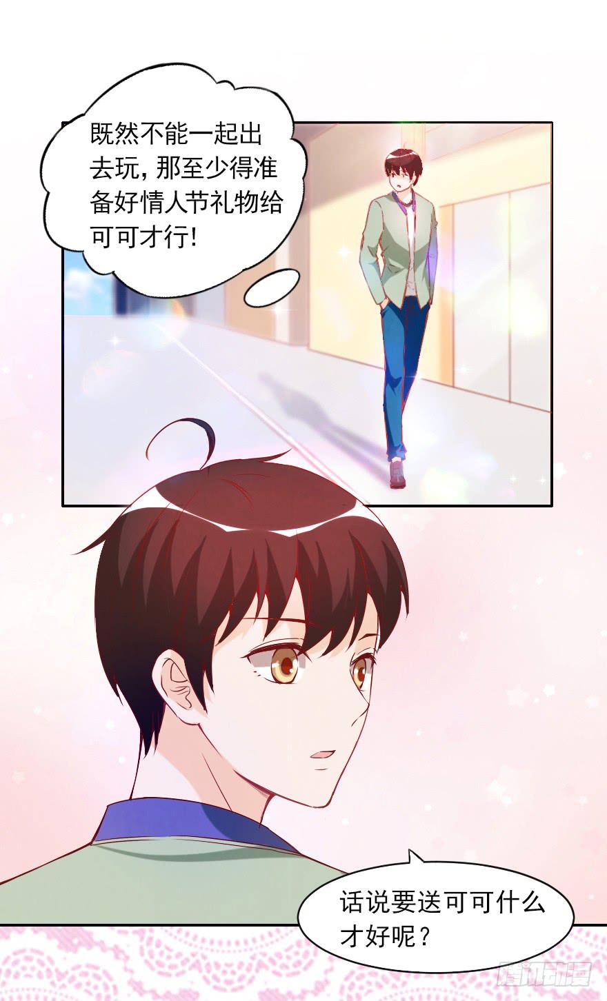 迟到的人-第48话