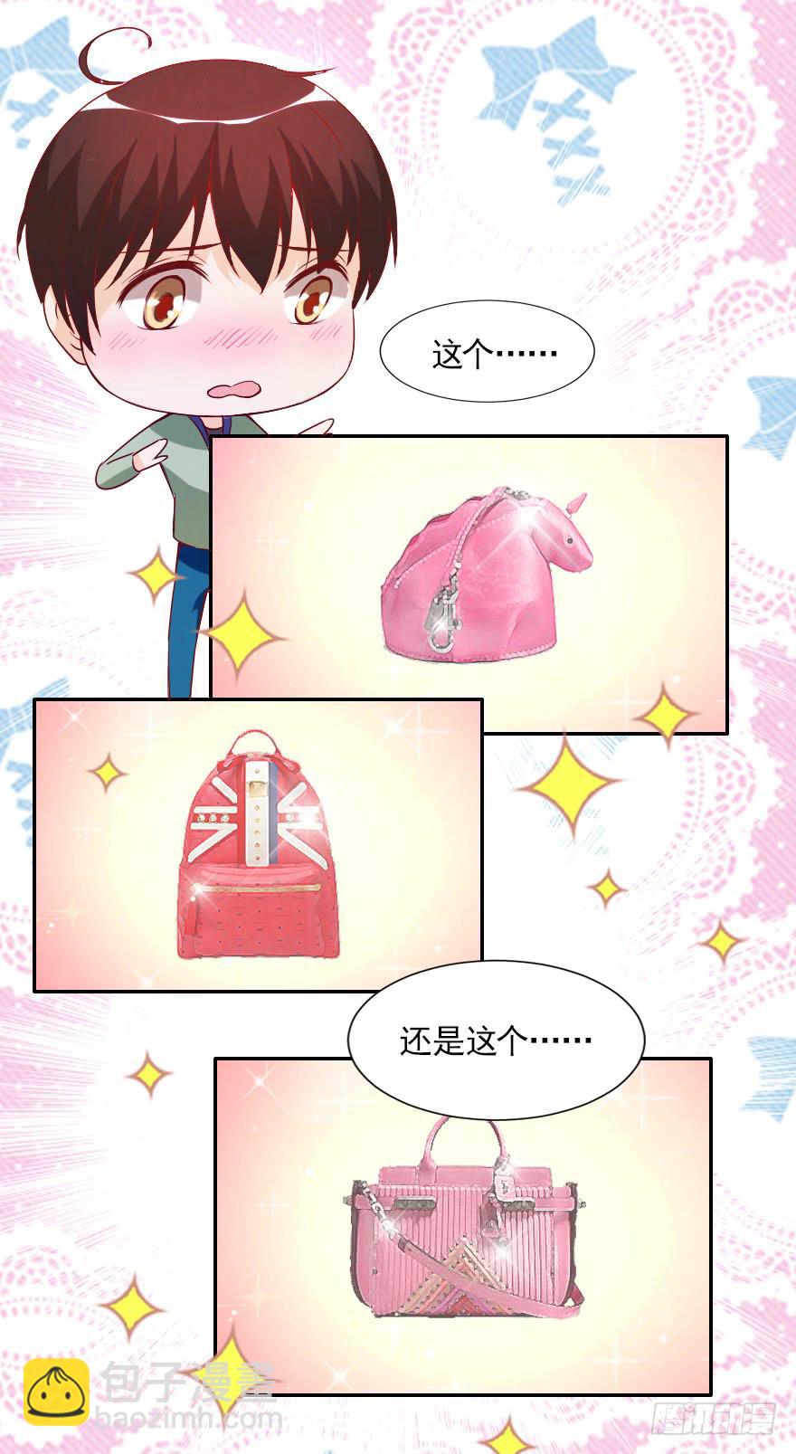 迟到的人-第48话