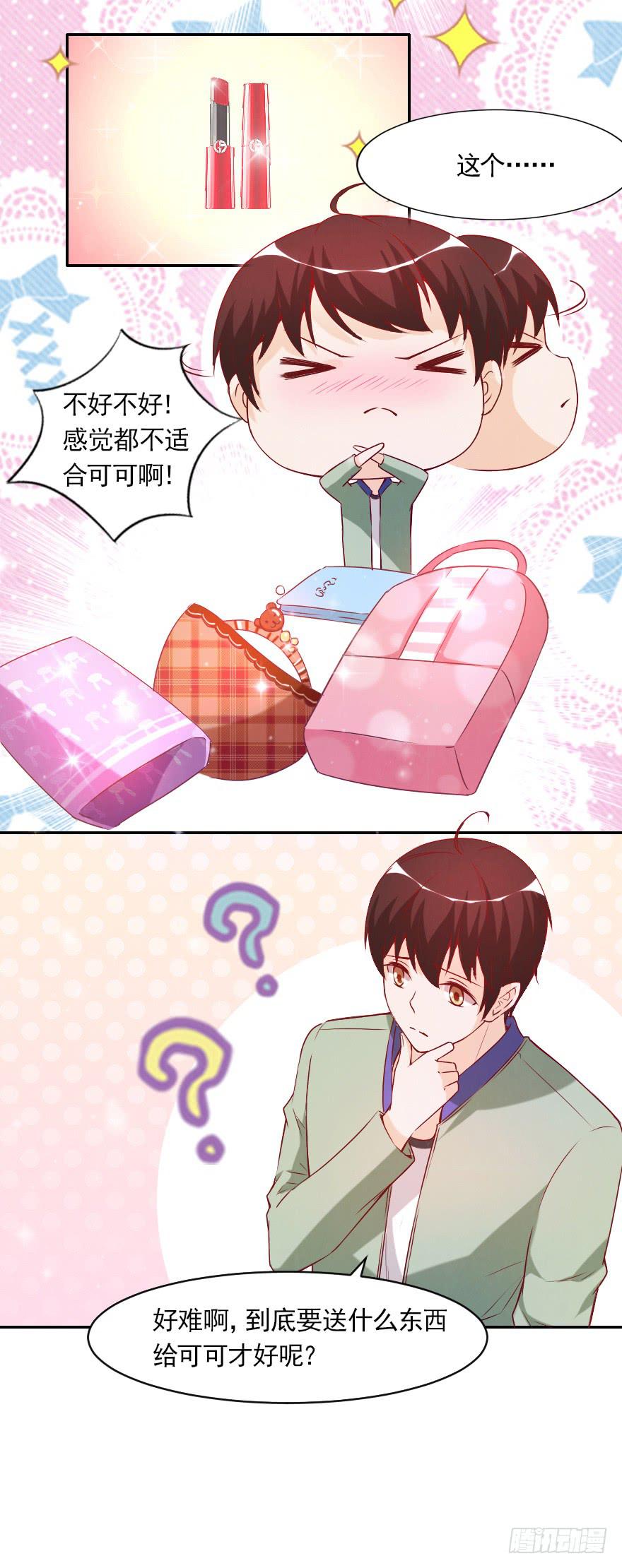 迟到的人-第48话