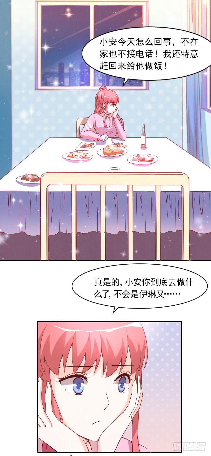 迟到的人-第48话