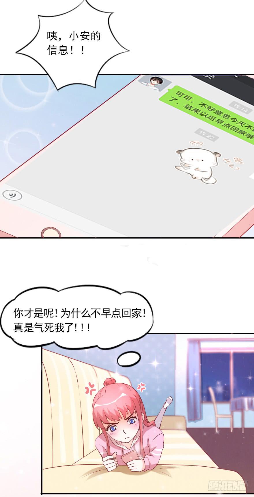 迟到的人-第48话