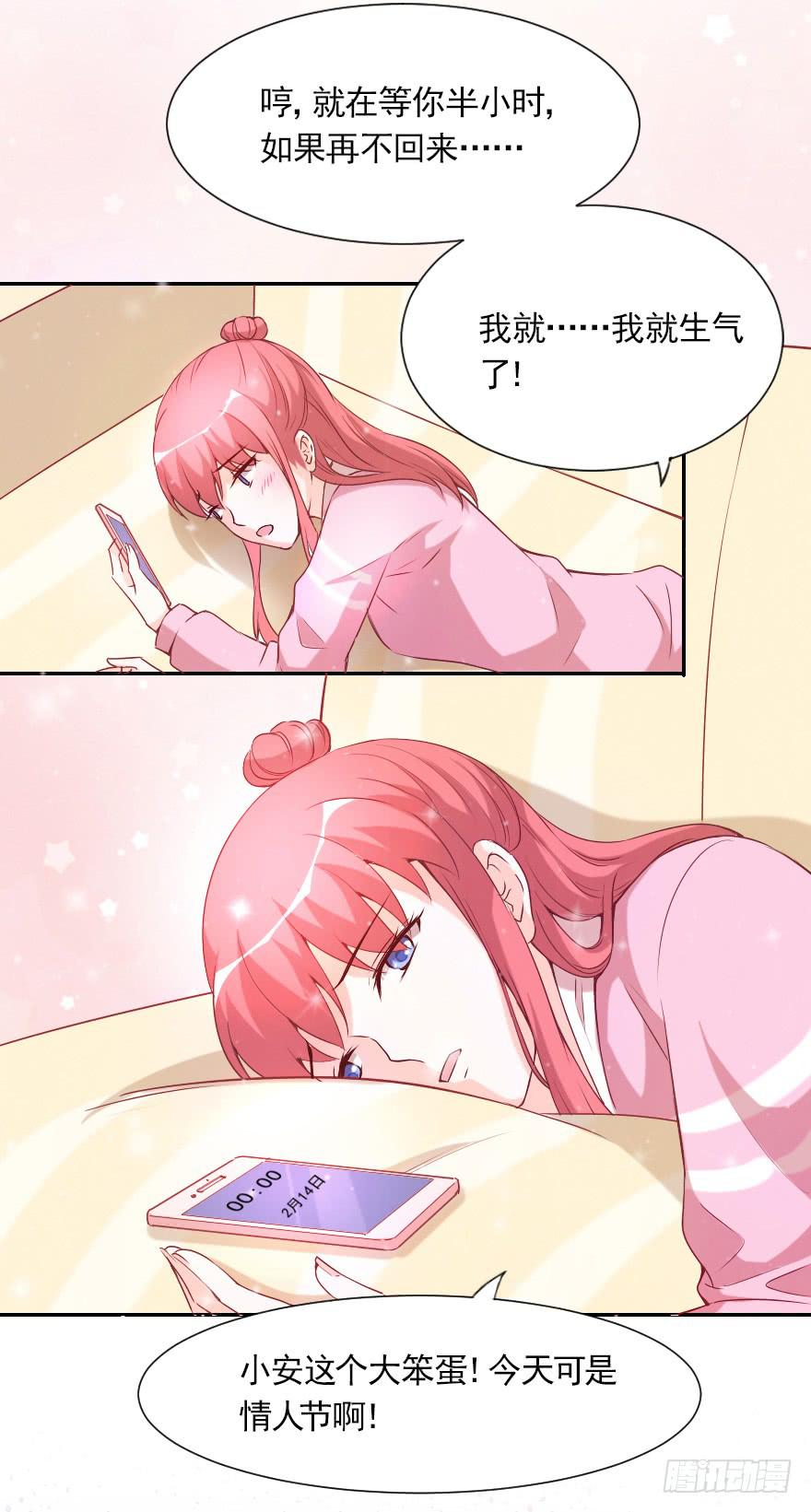 迟到的人-第48话