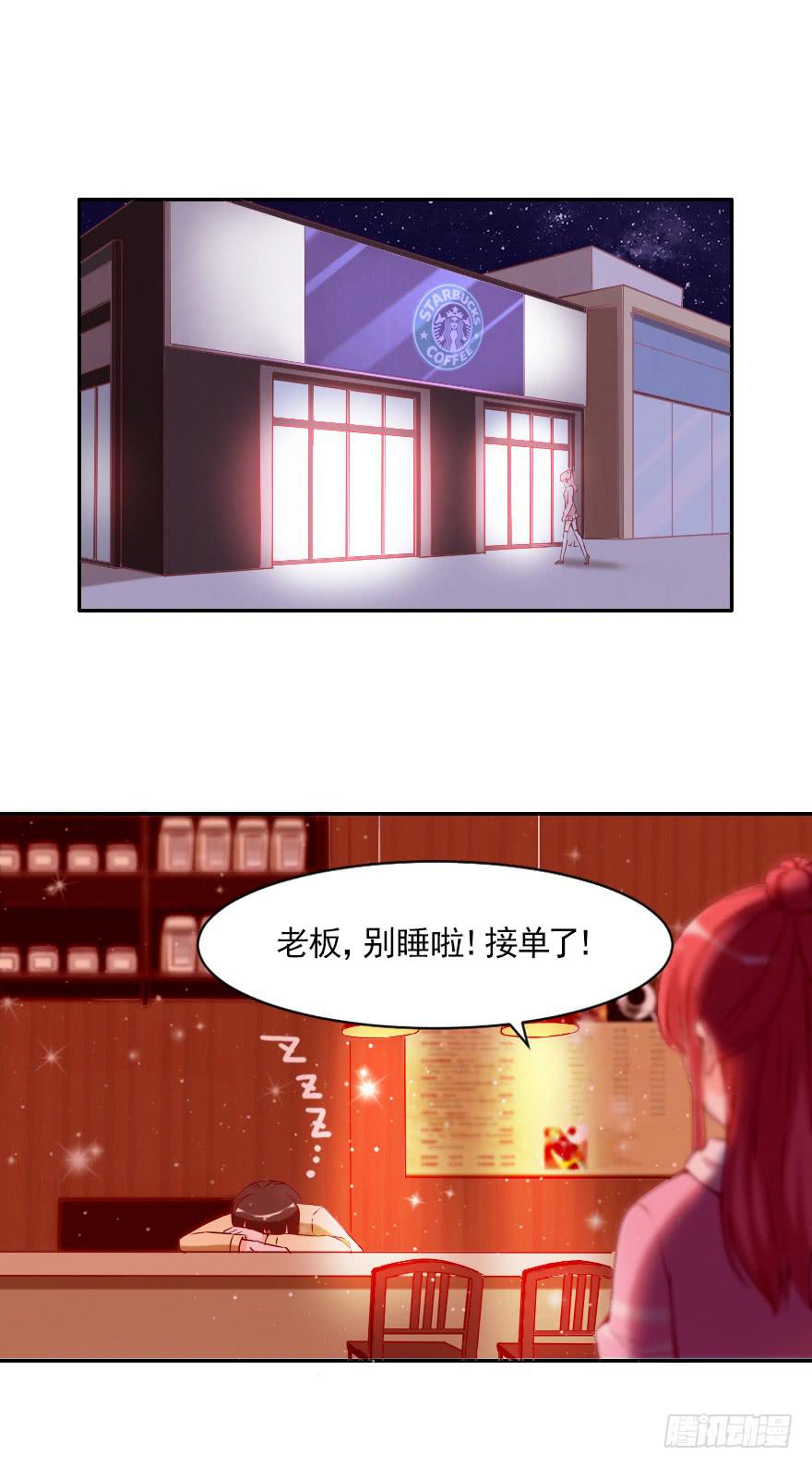 迟到的人-第48话