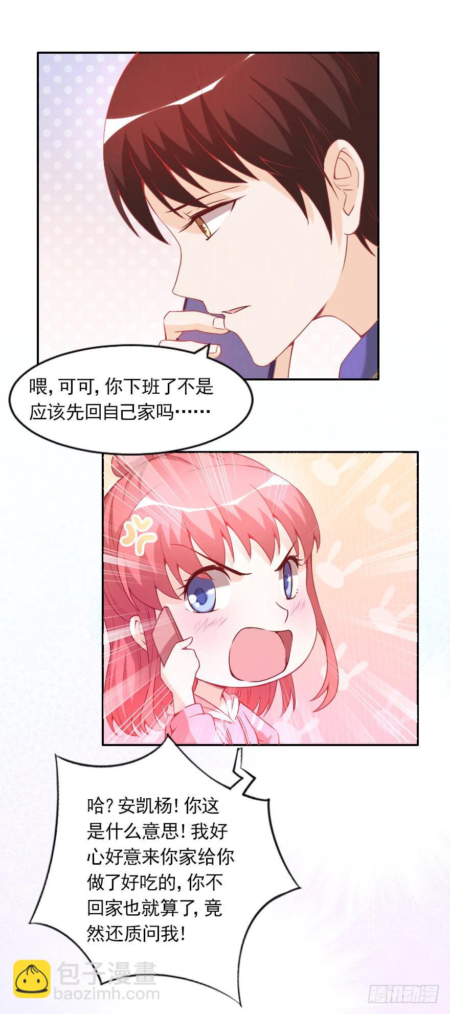 迟到的人-第48话