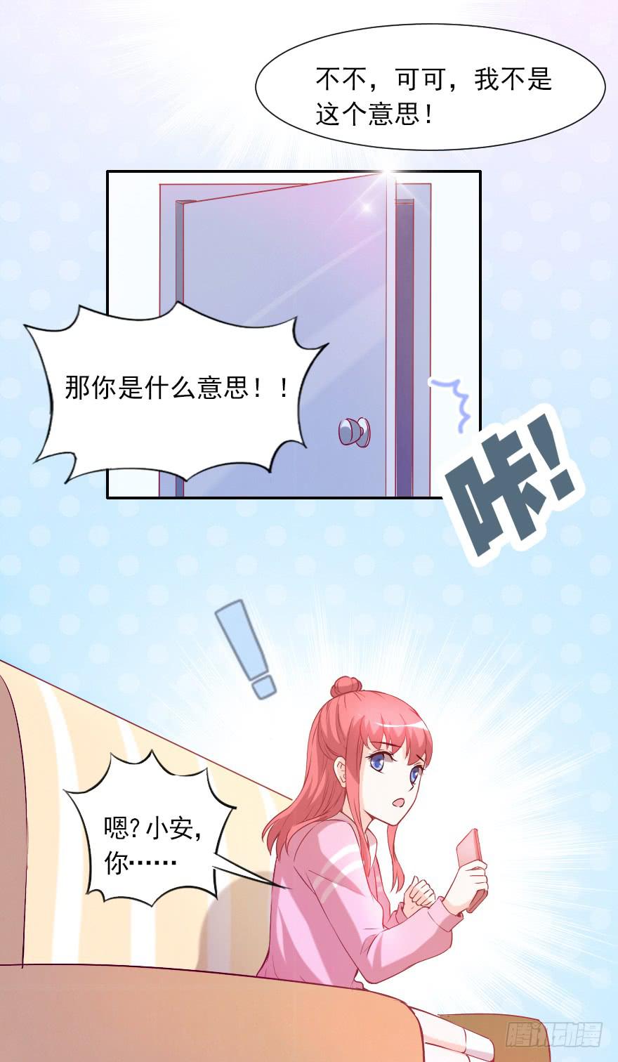 迟到的人-第48话