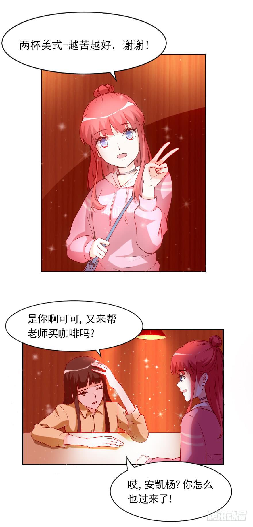 迟到的人-第48话