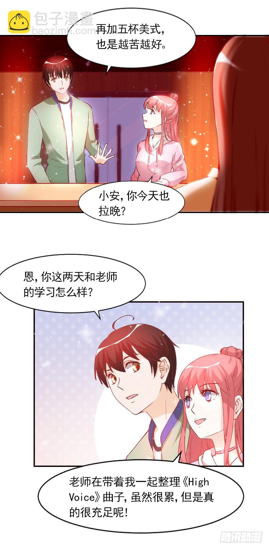 迟到的人-第48话