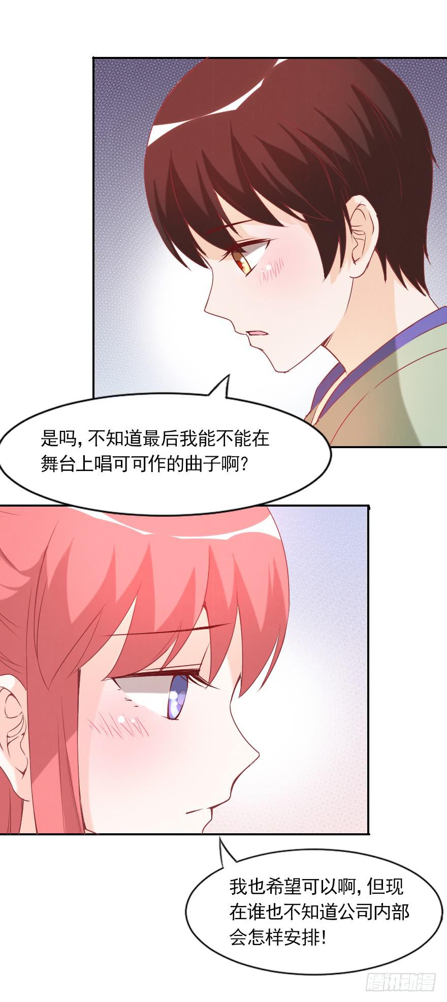 迟到的人-第48话