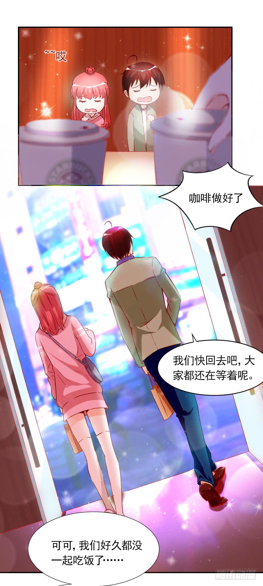 迟到的人-第48话