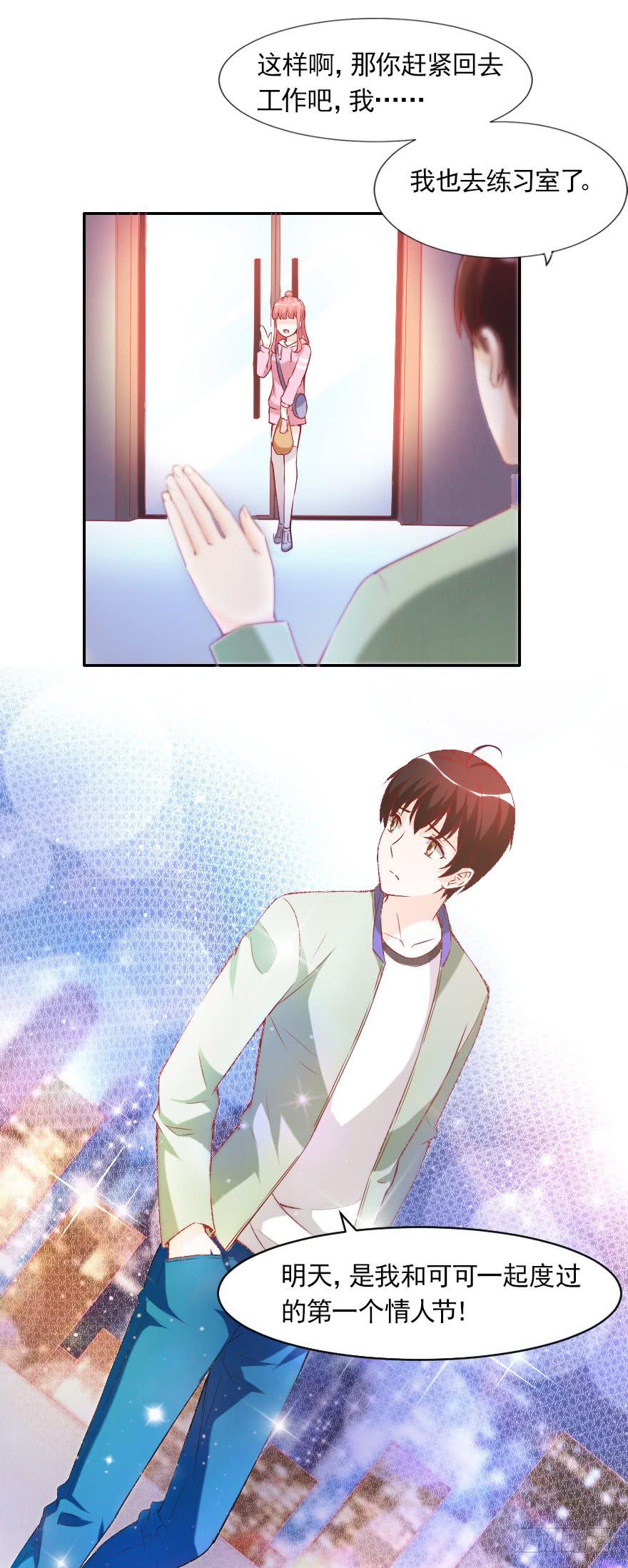 迟到的人-第48话