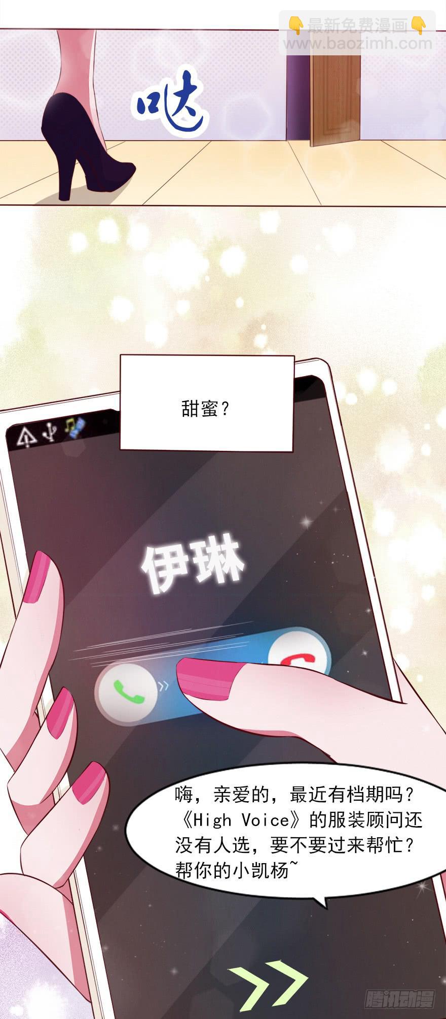 交换条件-第50话