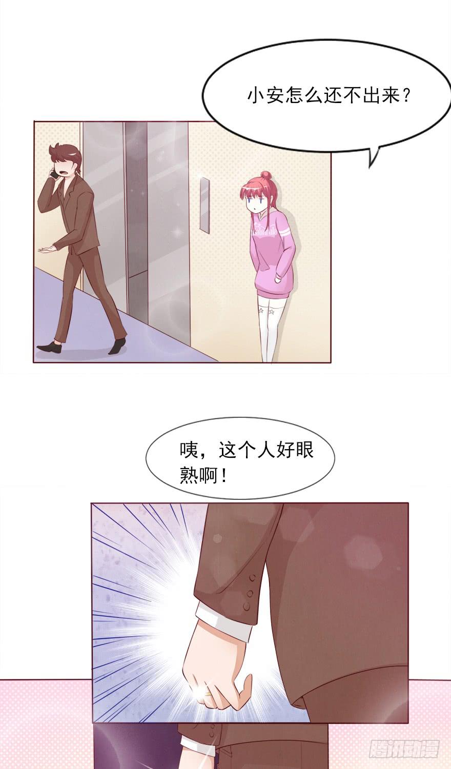 交换条件-第50话