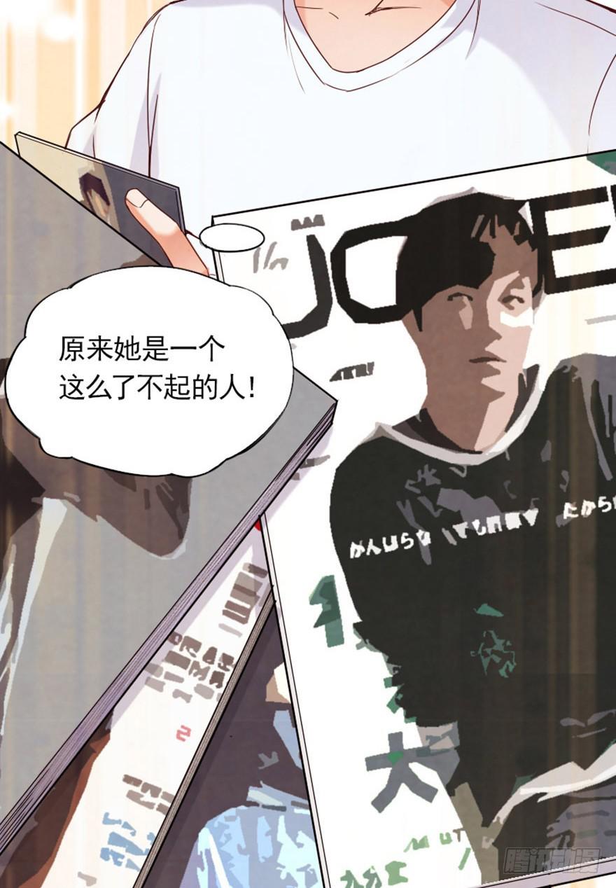 来做模特吧-第6话