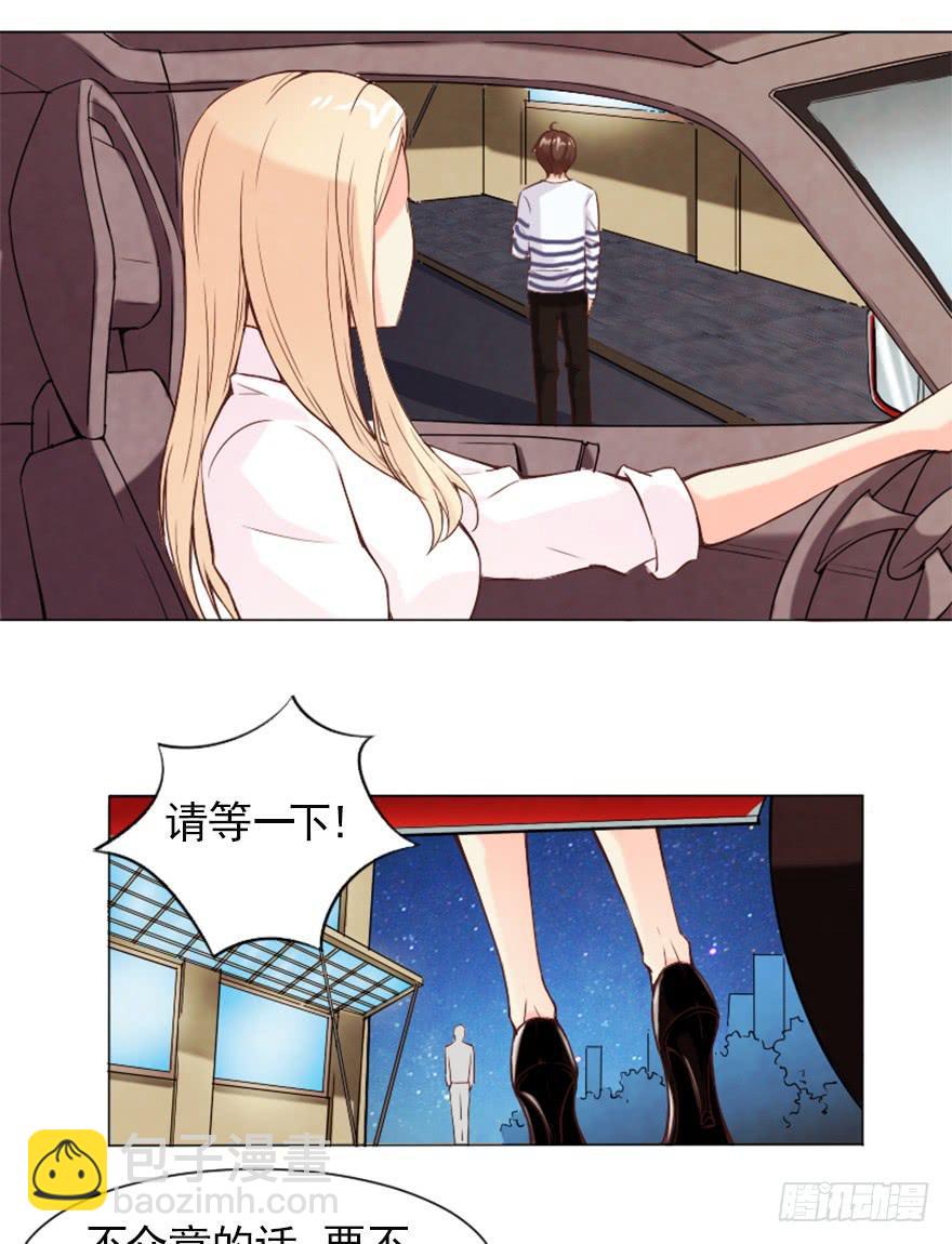 来做模特吧-第6话