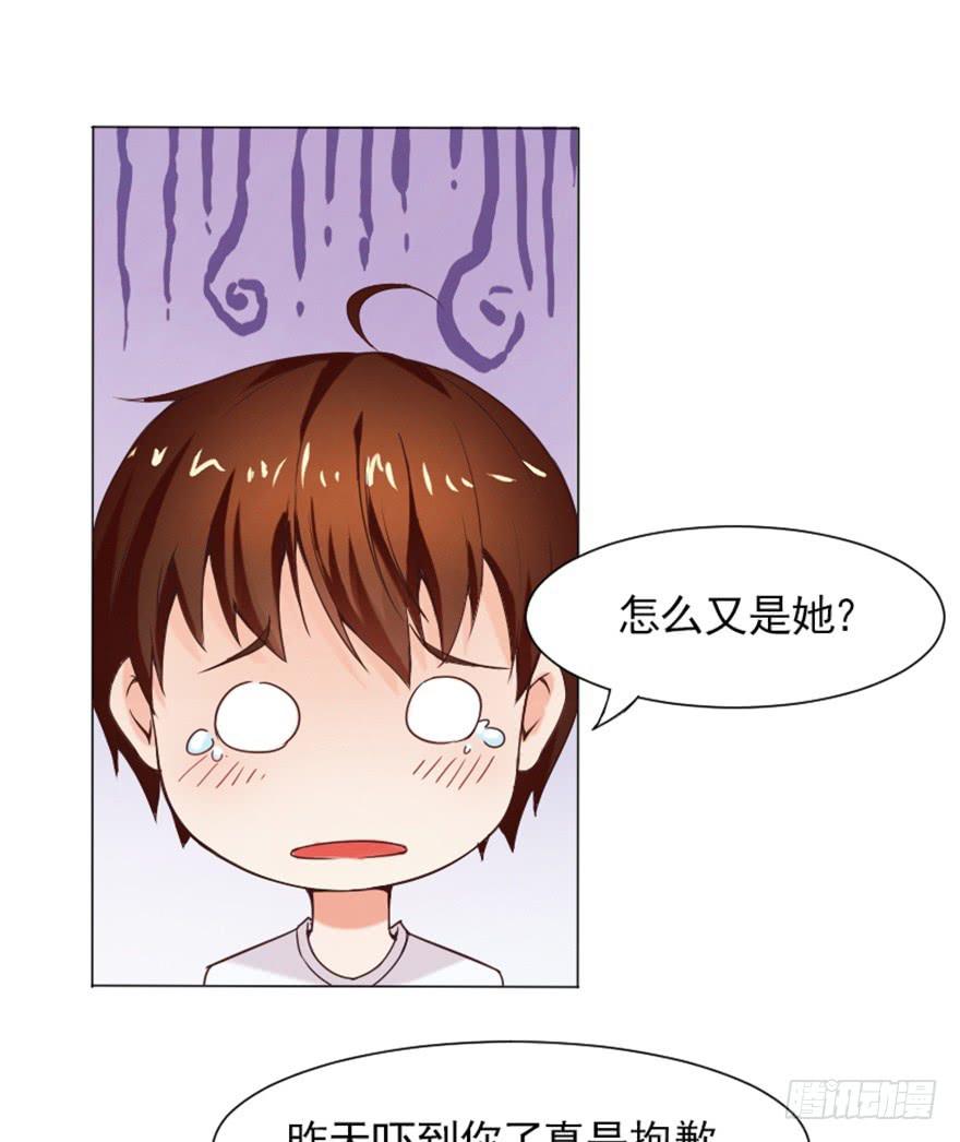 来做模特吧-第6话