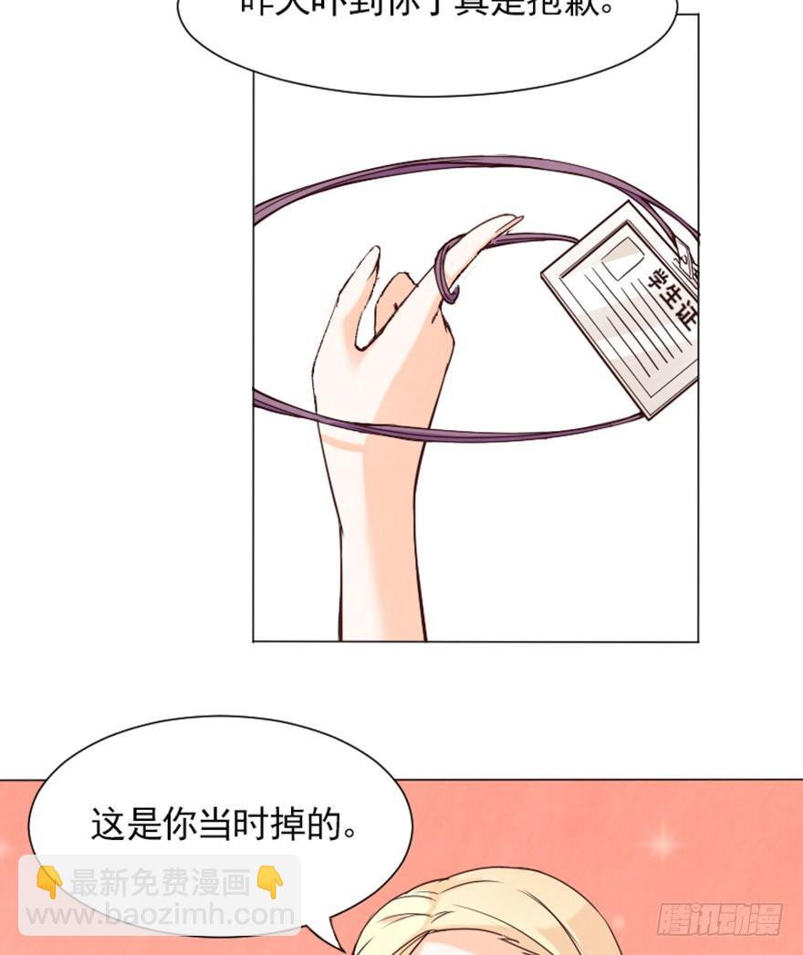 来做模特吧-第6话