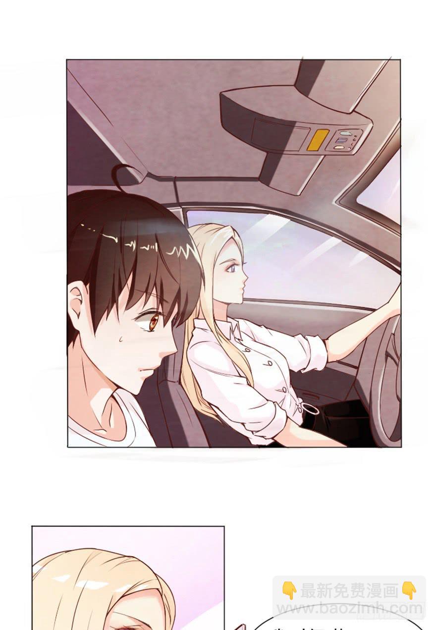 来做模特吧-第6话