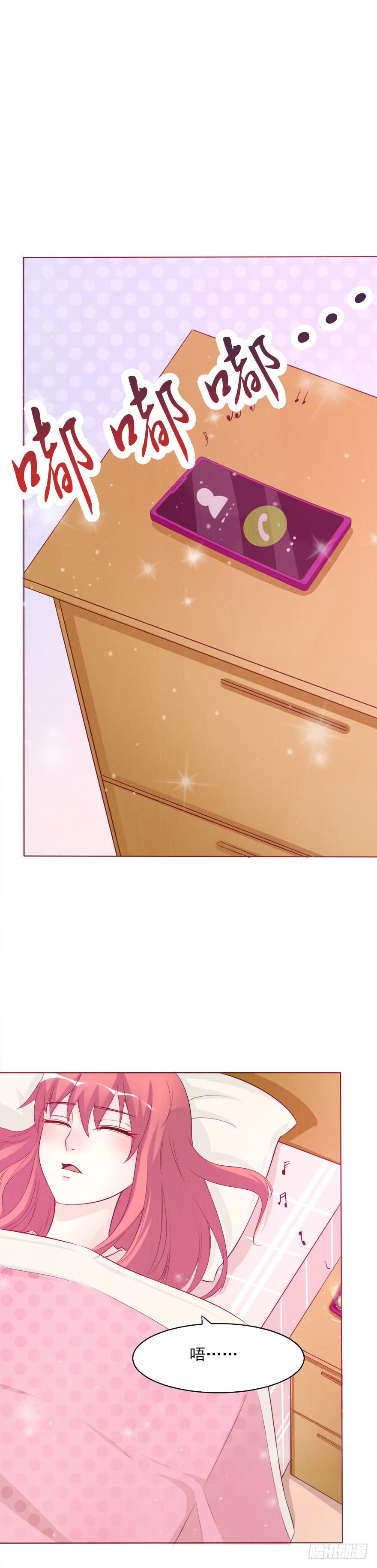 爱的谎言(1/2)-第54话