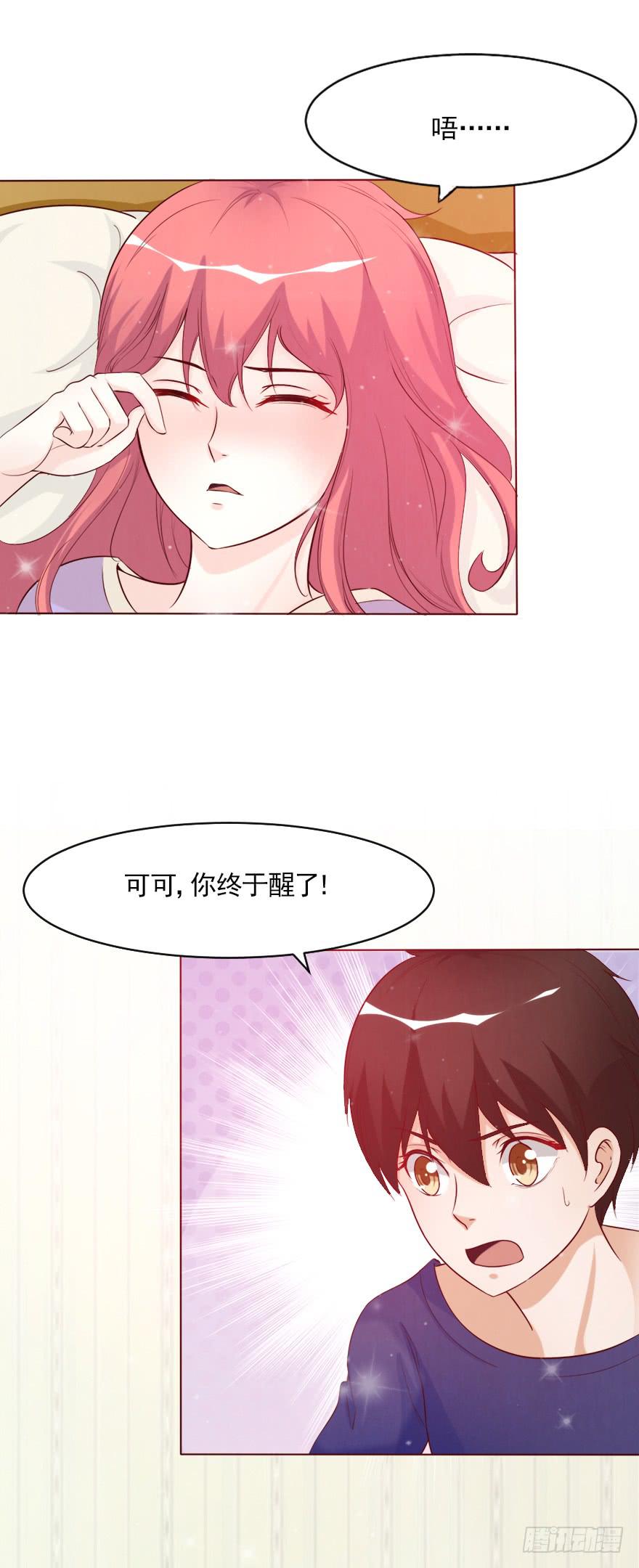 爱的谎言(1/2)-第54话