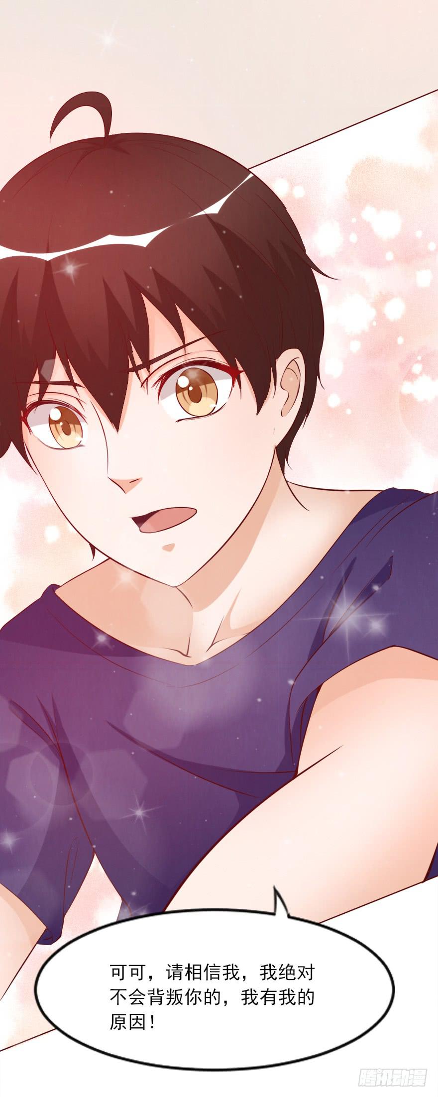 爱的谎言(1/2)-第54话