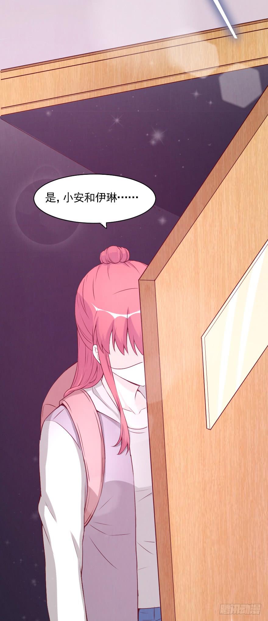 安凯杨，我不想爱了-第56话