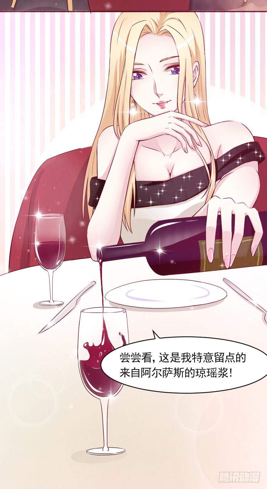 安凯杨，我不想爱了-第56话